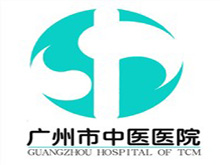 广州市中医院五羊门诊部