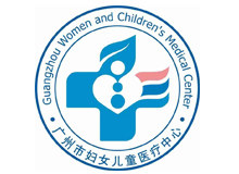 广州市妇女儿童医疗中心