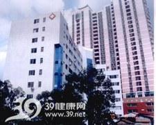 广州市海珠区第一人民医院