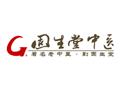 广州中医药大学固生堂陶金分院