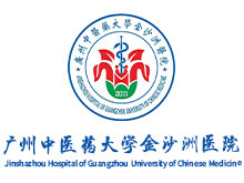 广州中医药大学金沙洲医院神经科