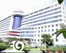 深圳市中西医结合医院