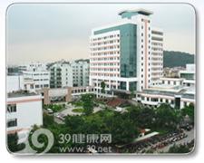 广东省中西医结合医院