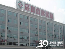 深圳雪象医院