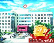 深圳市布吉人民医院