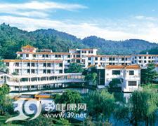 广州市番禺疗养院