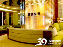 广州博仕整形医院