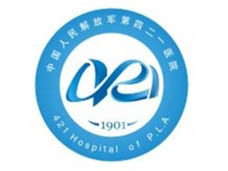 中国人民解放军陆军第七十四集团军医院